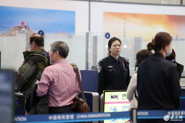 粤有钱 仅凭一个眼神揪出三名非法入境者！青岛机场边检“姜哥”展巾帼风采
