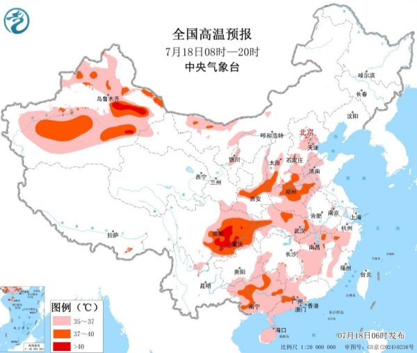 百胜证券 部分地区可达40℃以上&#32;中央气象台继续发布高温黄色预警