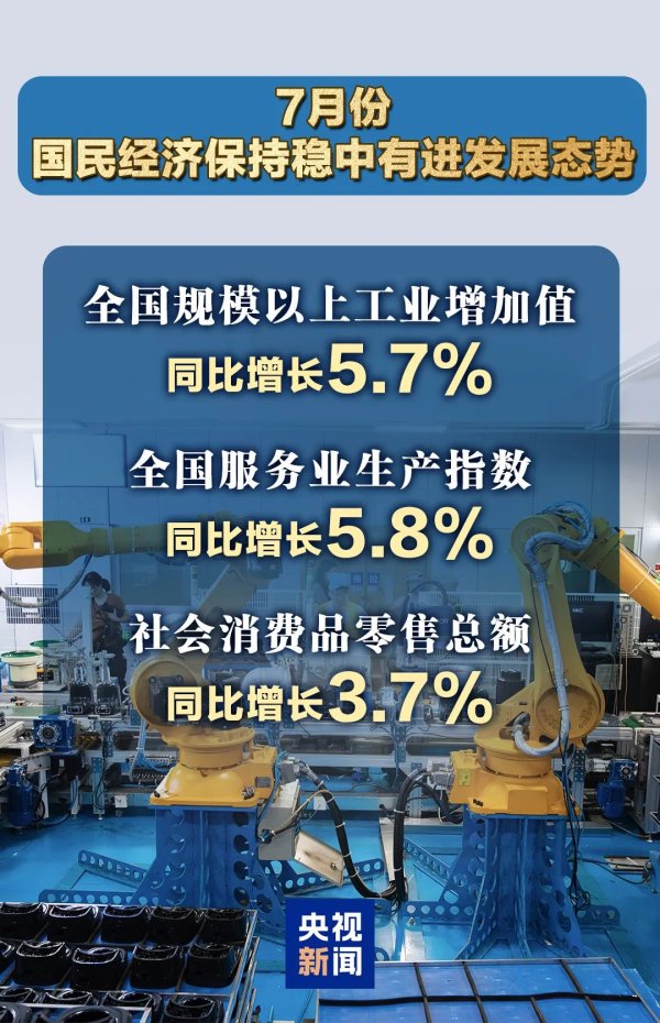 华盛通 信息量巨大！重要发布会，刚刚公布→